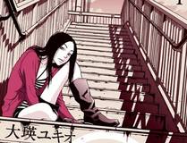 妖神记
