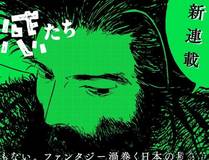 诱敌深入