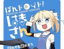 日与夜
