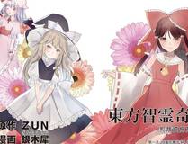 PC版